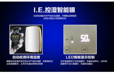 格力DH40EH除濕機(jī)評測 觸屏智控，打造干爽舒適的家居與商業(yè)空間